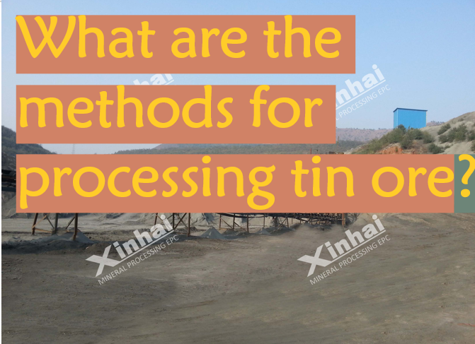 what-are-the-methods-for-processing-tin-ore.png