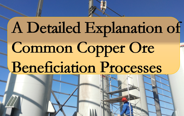 Common-Copper-Ore-Beneficiation-Processes.png