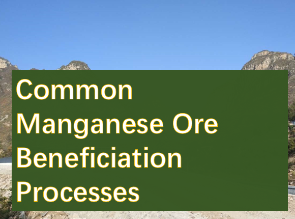 Common Manganese Ore Beneficiation Processes