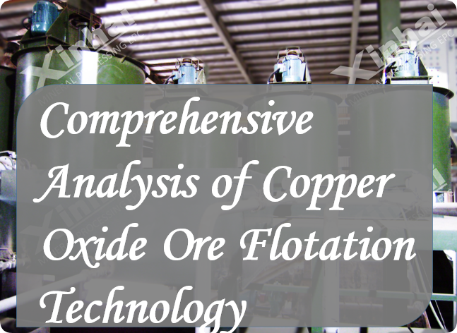 Copper-Oxide-Ore-Flotation-Technology.png