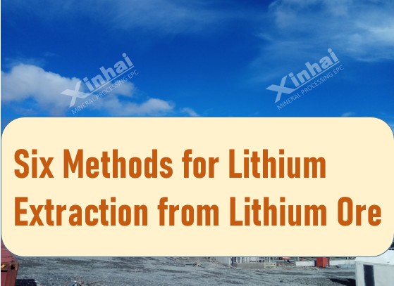 Six Methods for Lithium Extraction from Lithium Ore
