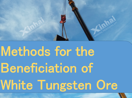 beneficiation-of-white-tungsten-ore11.png