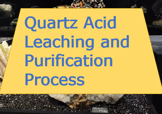 quartz-acid-leaching-and-purification-process.png